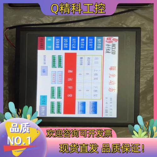 现货昆仑通态触摸屏 mcgsTpc TPC1061Ti 功能正常