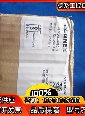 康耐视DMR-260S-0110读吗器