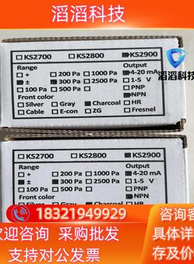现货KS2900 高精度数字微差计KRONE全新未使用,300