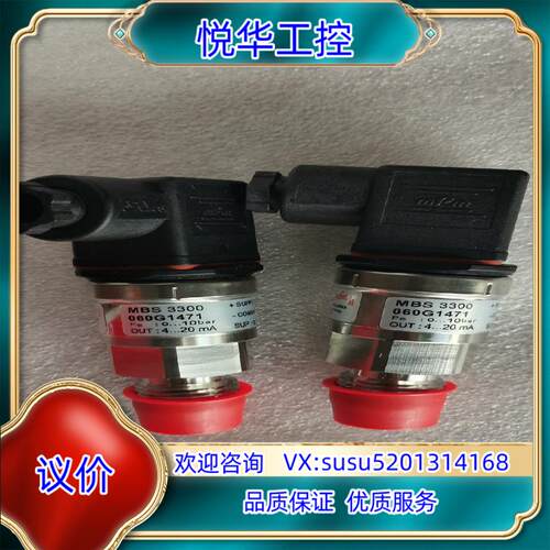 原装060G1471  0-10bar  压力传感器  3个议