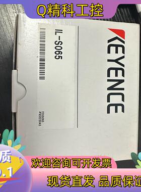 现货全新原装基恩士传感器IL-S065