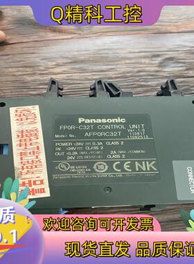 现货AFP0RC32T  AIGT0030B1 PLC触摸屏