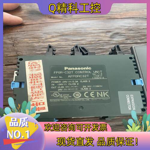 现货AFP0RC32T  AIGT0030B1 PLC触摸屏
