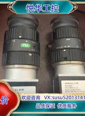 原装二台BASLER德国巴斯勒工业相机DZ2500-J带75mm议