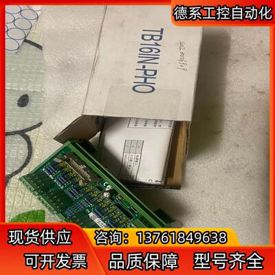 SYNTEC 新代科技系统接口板 T板 TB16IN-PHO