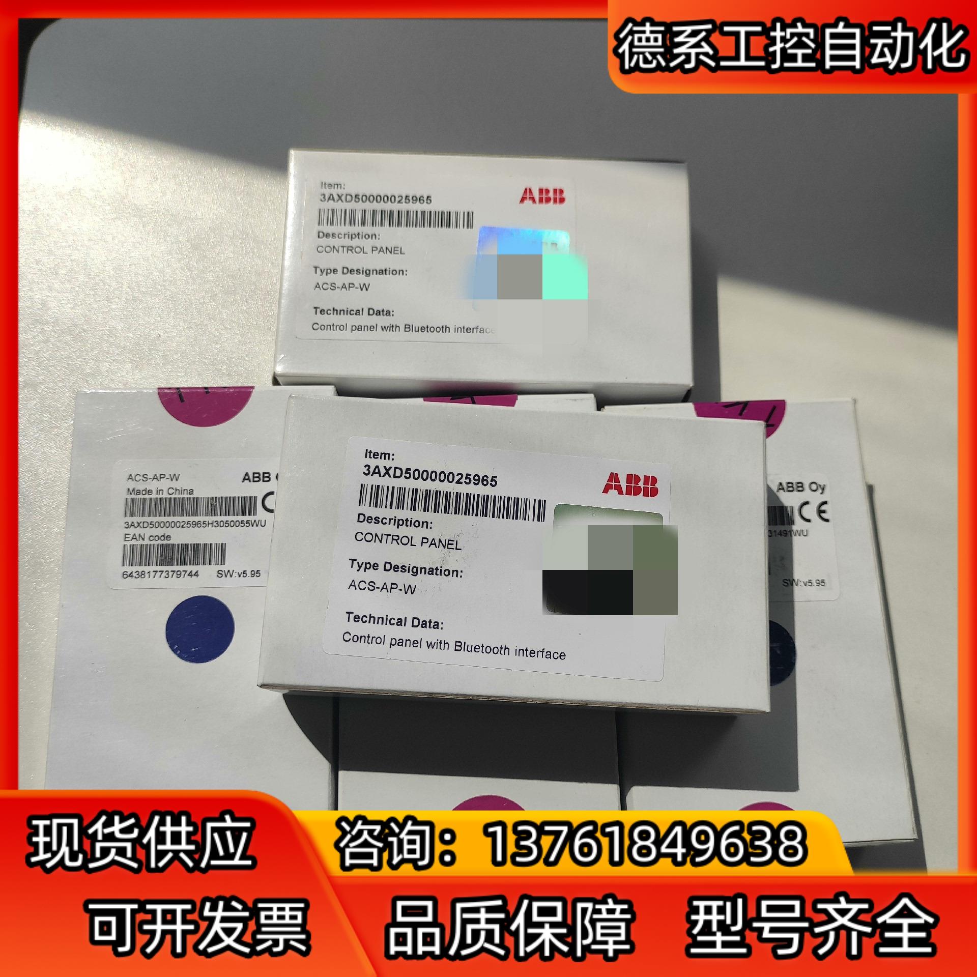 ACS-AP-W全新ABB变频器中文面板ACS580  AC