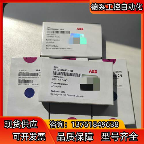 ACS-AP-W全新ABB变频器中文面板ACS580  AC