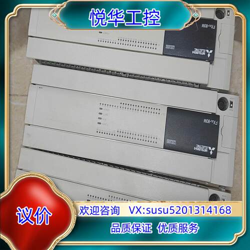 原装PLC，FX3U-80MT。原装正品，功能完好，议
