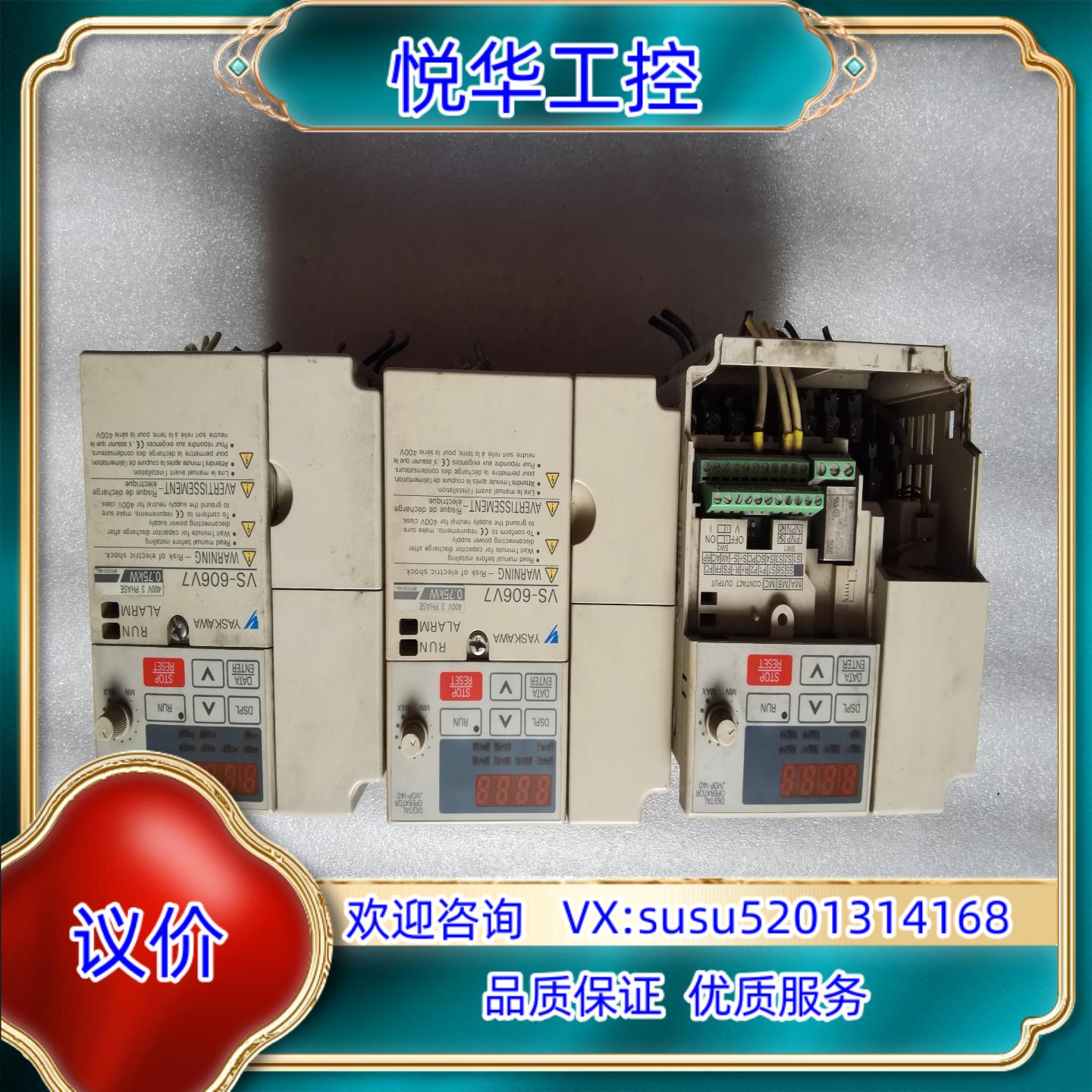 原装安川变频器606V7系列CIMR-V7AT41P5   33议