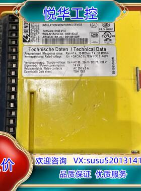 原装BENDER IRDH275W-435 绝缘检测仪议