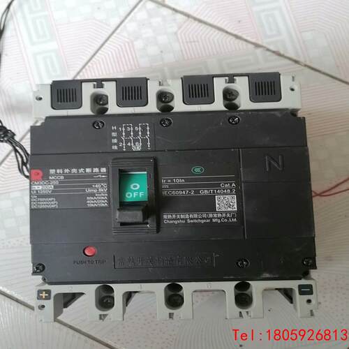 【非标价】常熟直流断路器CM3DC-250，过流in200A，成色如图