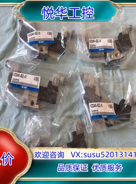 原装SMC电磁阀VZ3240-5DZ-01，全新封，实物请见议