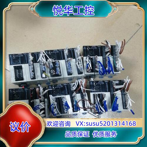 原装禾川PLC   HCA2C    P3  带两扩展5套，HC议