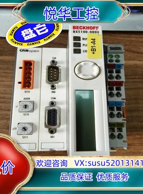 原装原装BECKHOFF倍福BX5100成色非常漂亮实物议