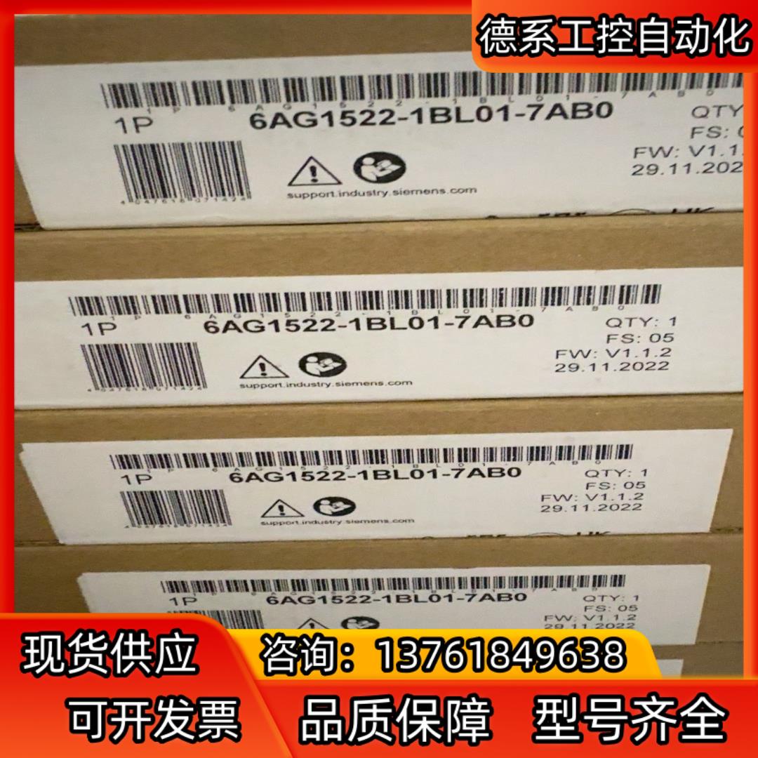 6AG1522-1BL01-7AB0