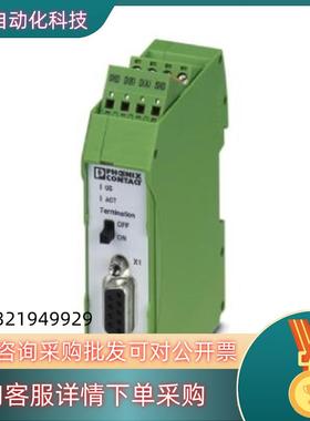 现货2702636菲尼克斯终端电阻 - PSI-TERMINAT