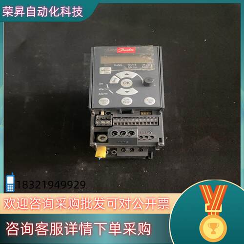 现货132F0018丹佛斯变频器FC-051PK75T4E20H