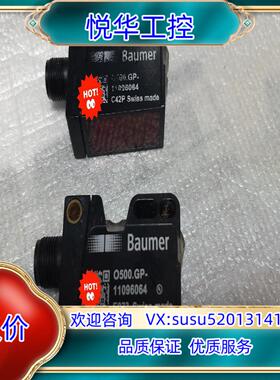 原装瑞士Baumer堡盟激光传感器，0500.GP-110960议