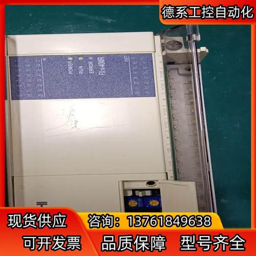 FX1N-40MR-001，原装正品，功能正常，