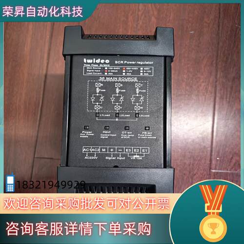 现货合泉电力调整器调功器TR一4一4一060一PS控制信号4