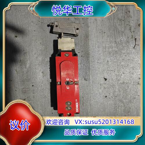 原装安士能安全开关STA3A-2131A024L024BHA10议