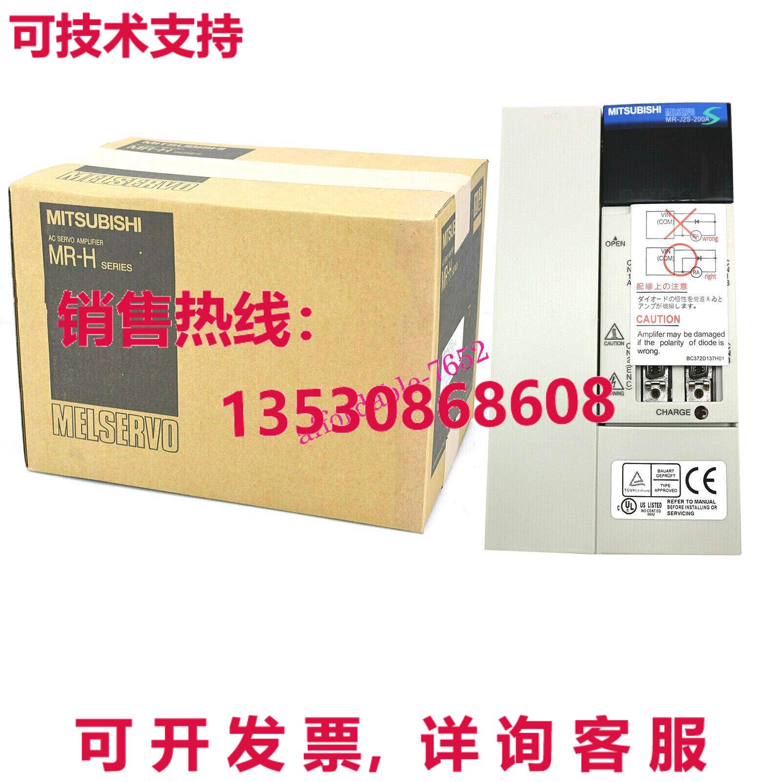 原装供应 MR-J2S-200A-QW219T025 伺服驱动器