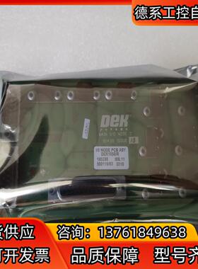 Dek通讯板185280全新1050R有需要私聊我！