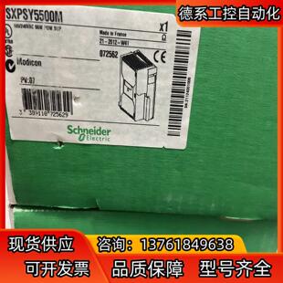 双槽电源TSXPSY5500M现货 欢迎来询