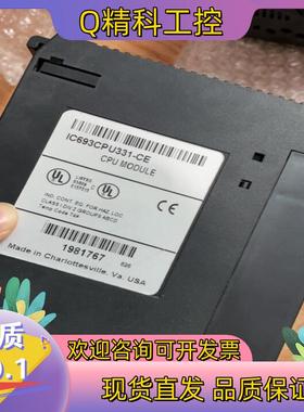 现货IC693Cpu331