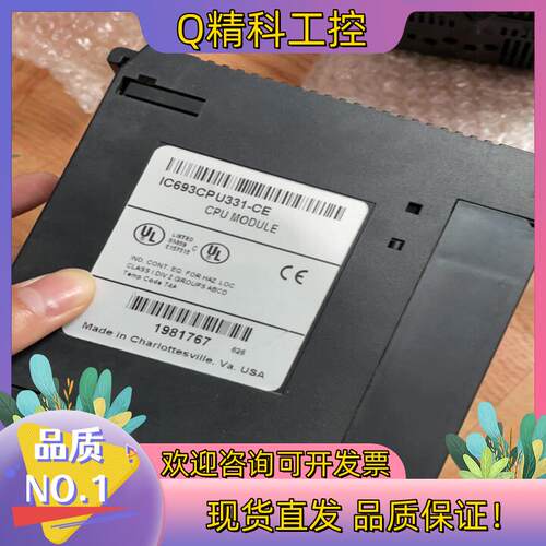 现货IC693Cpu331