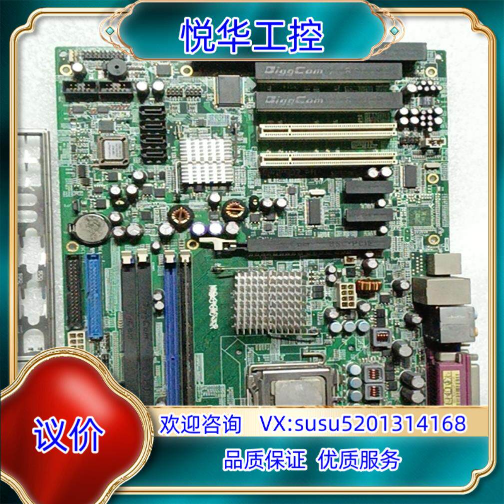 原装广积 MB886-R 775针 双网卡工业设备 工控机主板议