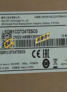 H3C LSQM1CGT24TSSC0 S7503E-M L