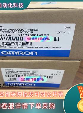 现货 R88M-1M40030T-S2 1300R88