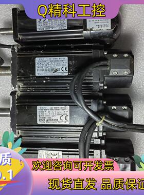 现货信捷伺服电机 MS-60ST-M01330B-20P4  1