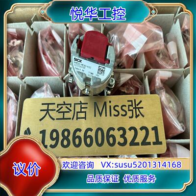 原装SICK编码器  SKM36-HFA0-K02  ID 10议