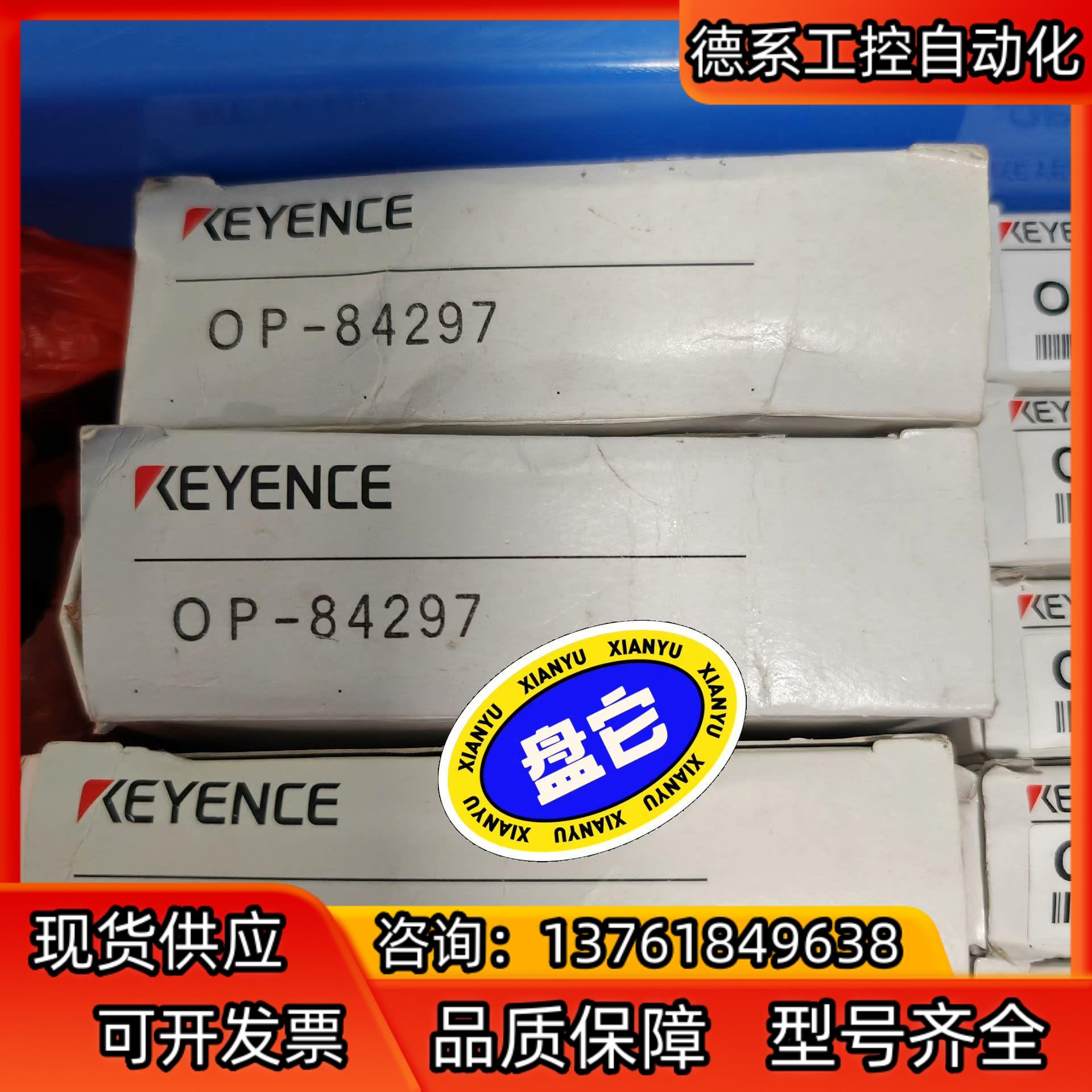 正品基恩士KEYENCE传感器配件OP-84297当天发
