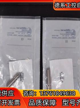 易福门IFM 接近开关 IF5909 IFB3004BBPK