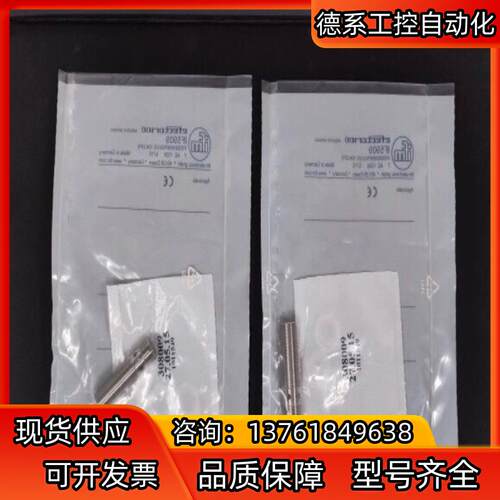 易福门IFM 接近开关 IF5909 IFB3004BBPK
