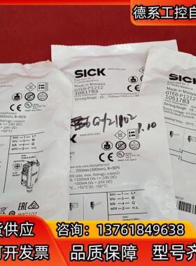 全新原装正品西克传感器GTE6-P12124个