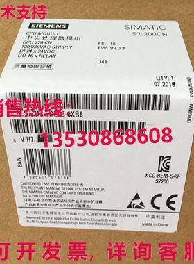 原装供应6ES7216-2AD23-0XB0 6ES7 216-2AD23-0XB0 控制器 SIMATI