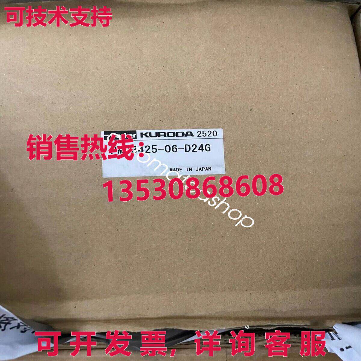 供应原装PMD3425-06-D24G电磁阀