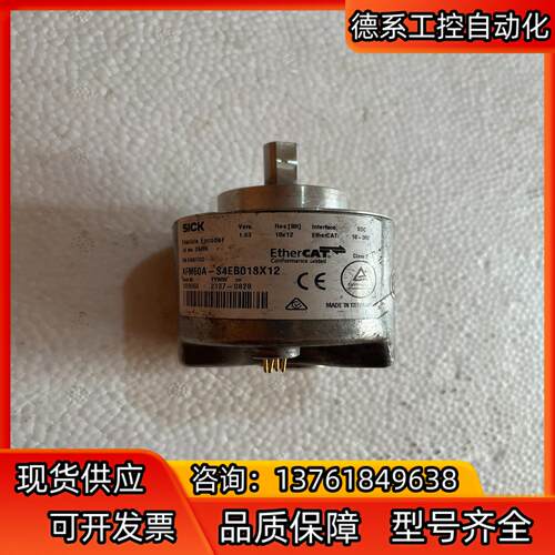 SICK 西克编码器AFM60A-S4EB018X12 售出