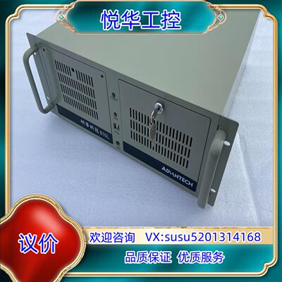 原装基本全新 研华IPC-610L工控机 I7-4790CPU议