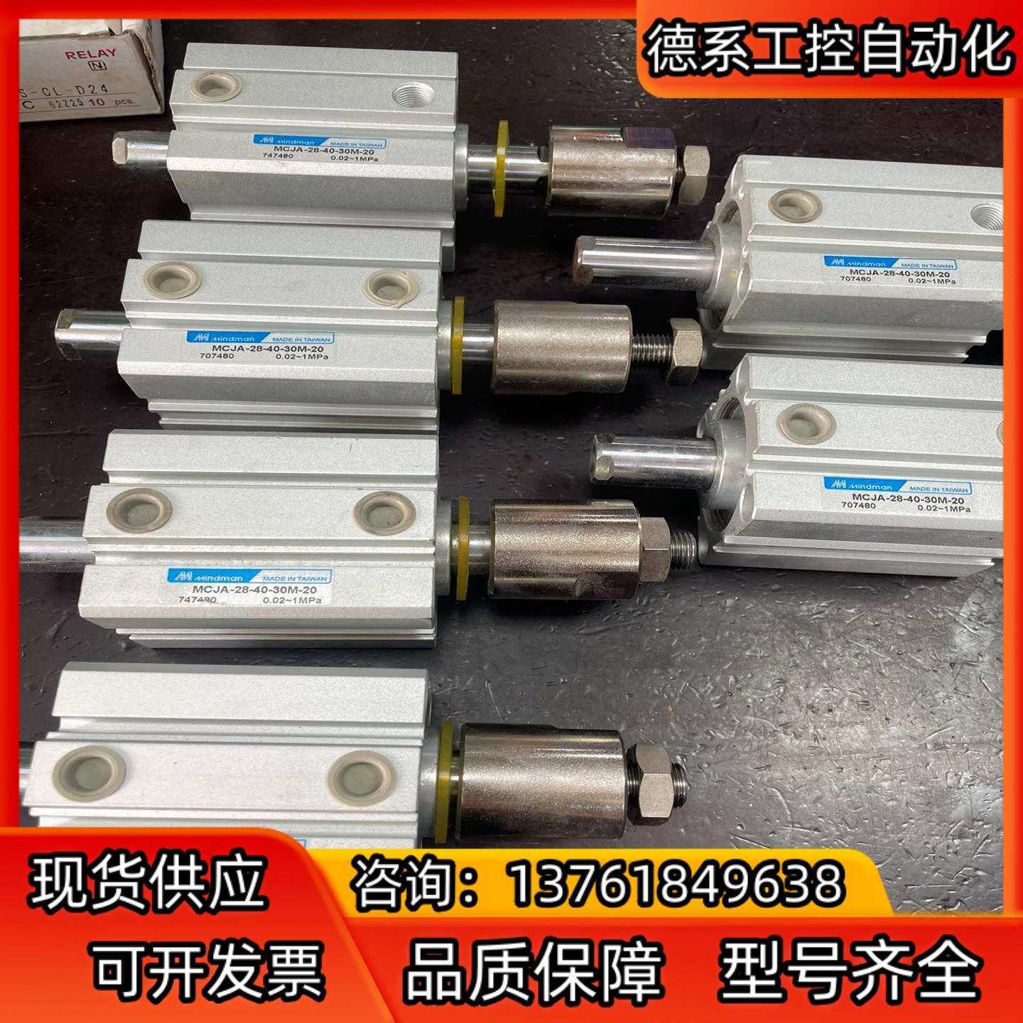 台湾金器MCJA-28-40-30M-20 原装正品 6