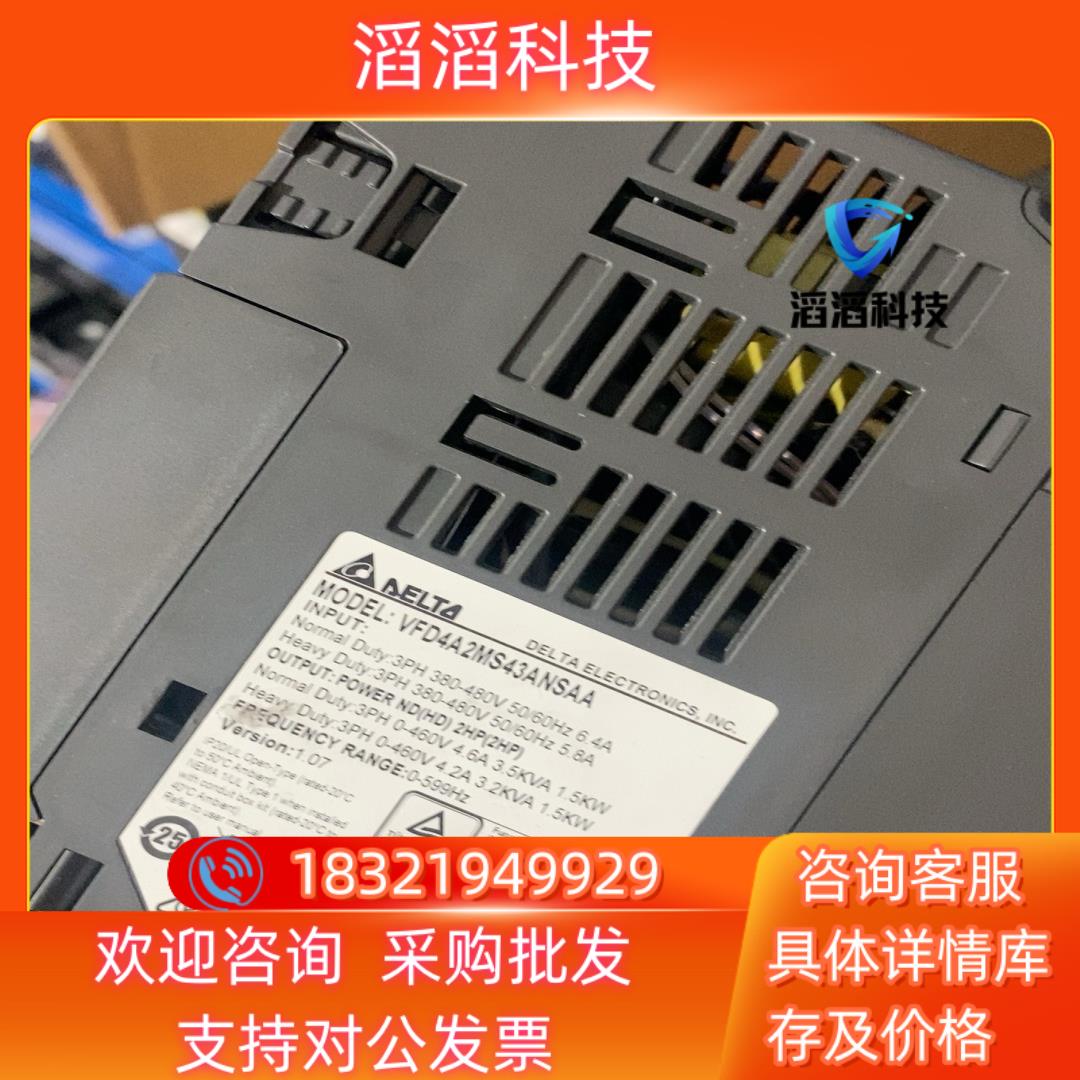 现货台达MS300变频器型号：vfd4a2ms43ansaa