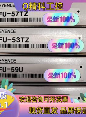 现货FU-57TZFU-32FU-53TZFU-54TZ