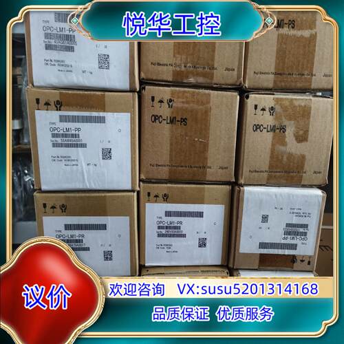 原装全新原装富士变频器OPC-LM1-PP/PR/议