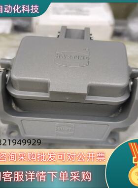 现货哈丁浩亭harting19300060296 YYC