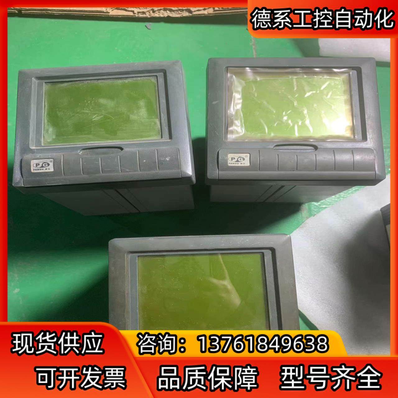 VX3108R/A12/U，的，，议价,电动车/配件/交通工具,更多电动车零/配件,淘宝优惠券,粉丝福利购,淘宝优惠卷
