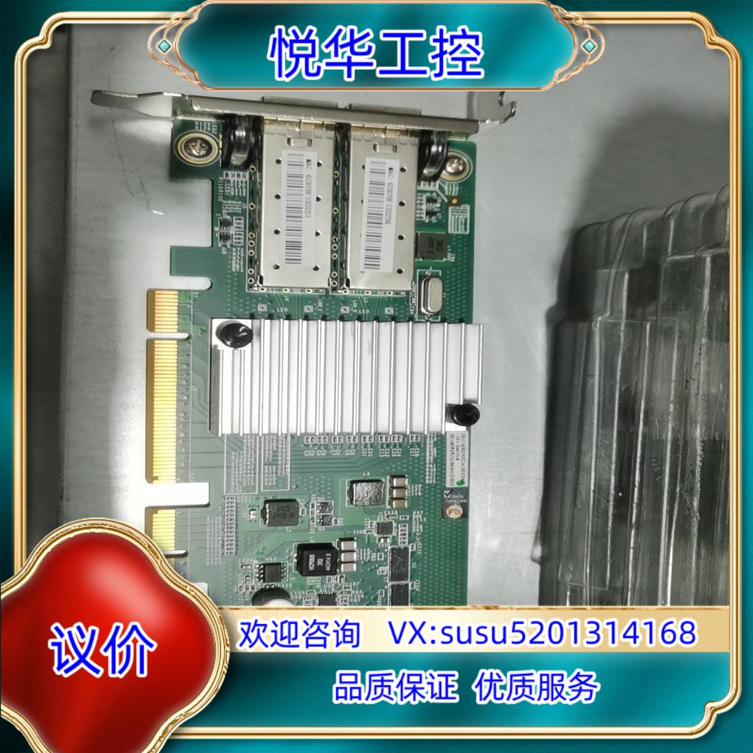 原装浪潮YZCA-00234-101/102  Intel议